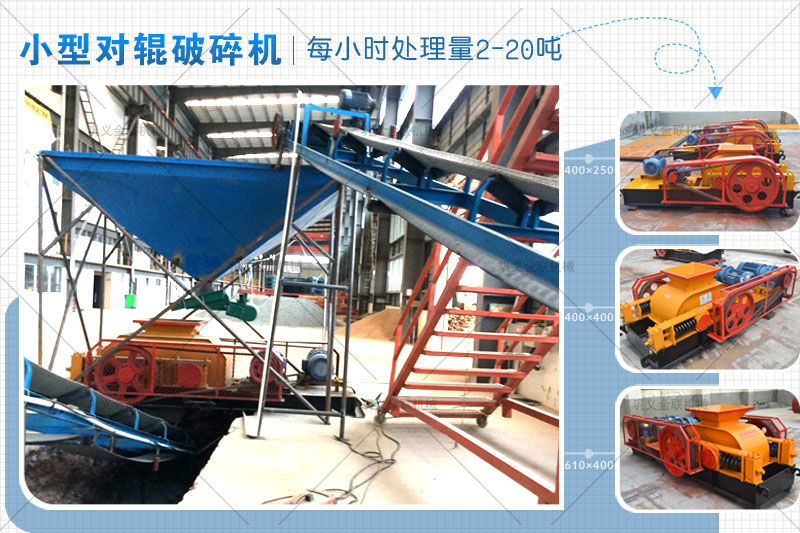 哪個廠家小型卵石制砂機(jī)價格優(yōu)惠，有哪些型號推薦？