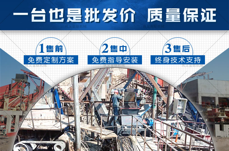 河南石料場制砂機購買一臺需要多少錢，可以選擇的型號有哪些？